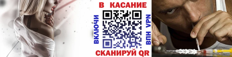 Магазин наркотиков Могоча ГАШ KRAKEN ссылки Меф мяу мяу