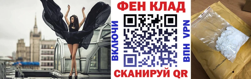 АМФЕТАМИН 97% Могоча