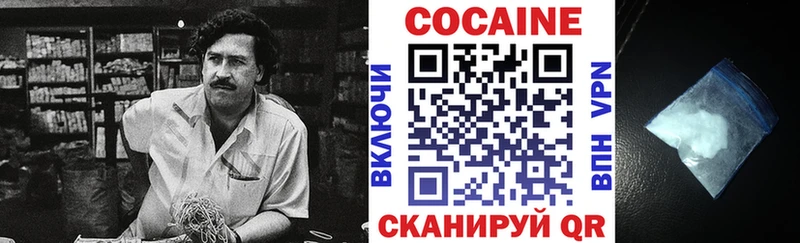 COCAIN Перу  ОМГ ОМГ tor  Могоча 