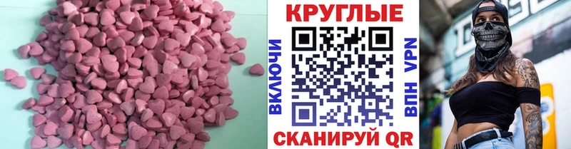 Экстази louis Vuitton  сайты даркнета Telegram  Могоча 
