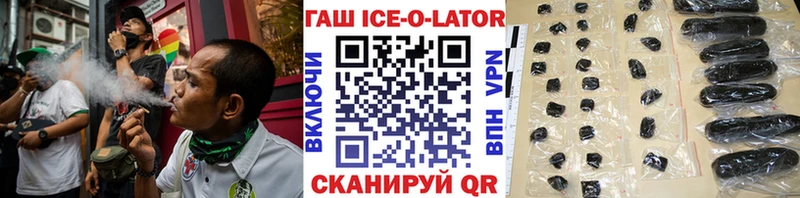 ГАШИШ индика сатива  Могоча 