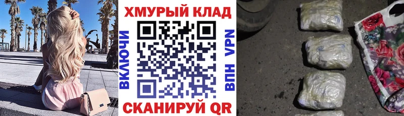 ГЕРОИН VHQ  мега зеркало  Могоча 