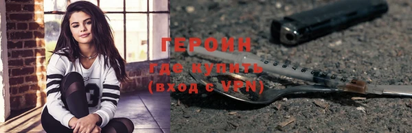 мефедрон Горняк