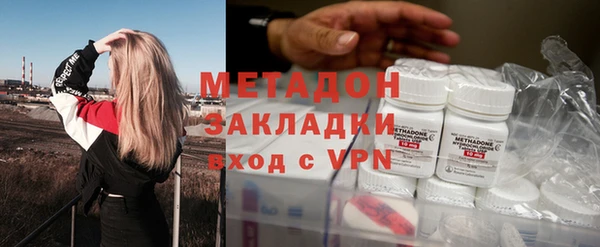 ПСИЛОЦИБИНОВЫЕ ГРИБЫ Горнозаводск