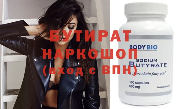 гашиш Куйбышев