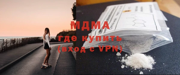 мефедрон Горняк