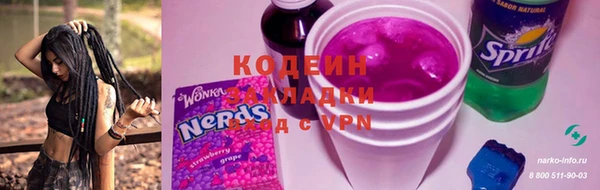 дурь Кулебаки