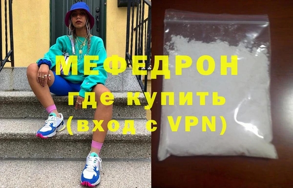 каннабис Домодедово