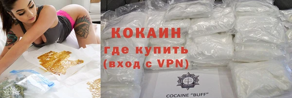 ECSTASY Лихославль