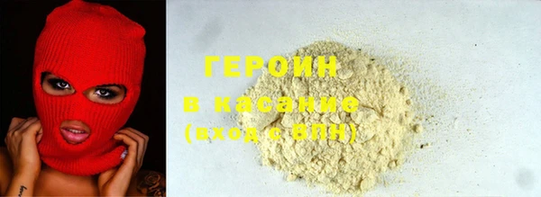 мефедрон Горняк