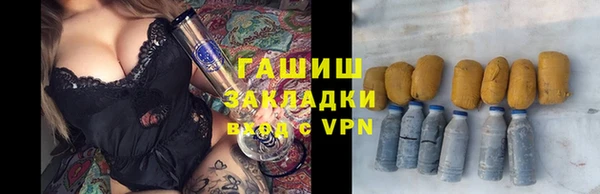 ПСИЛОЦИБИНОВЫЕ ГРИБЫ Горнозаводск