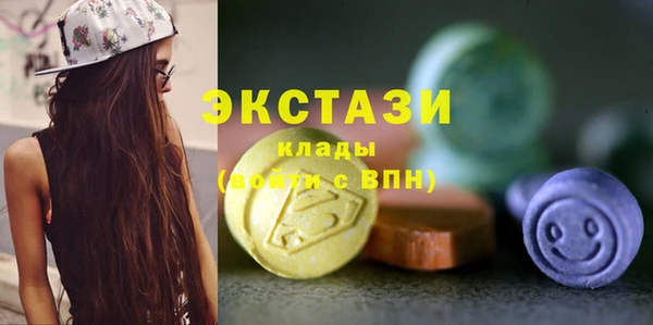 мефедрон Горняк