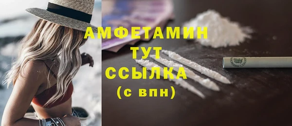 ПСИЛОЦИБИНОВЫЕ ГРИБЫ Горнозаводск