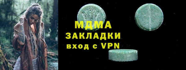 мефедрон Горняк