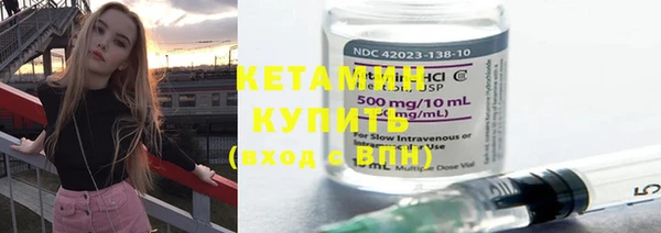 ПСИЛОЦИБИНОВЫЕ ГРИБЫ Горнозаводск