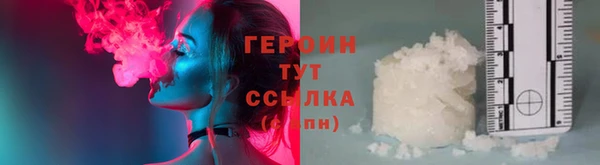 ПСИЛОЦИБИНОВЫЕ ГРИБЫ Горнозаводск
