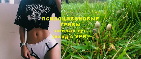 синтетический гашиш Навашино