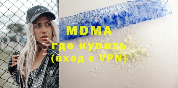 мефедрон Горняк