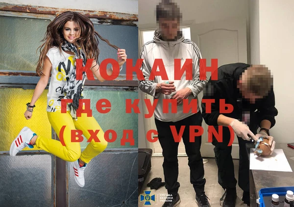 винт Одинцово