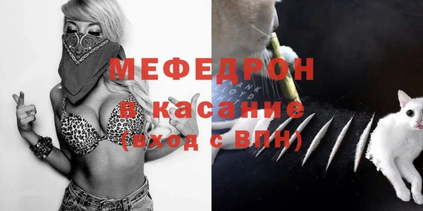 мефедрон Горняк