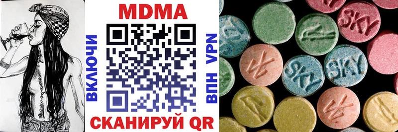 МДМА VHQ  Могоча 