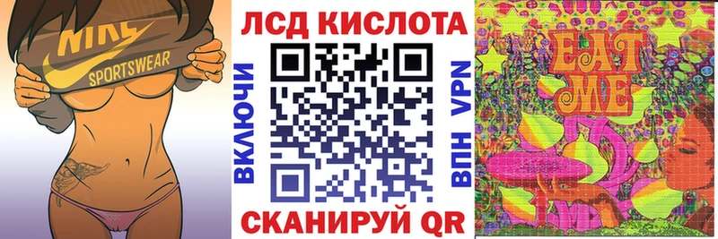 Марки N-bome 1,5мг hydra ТОР Могоча