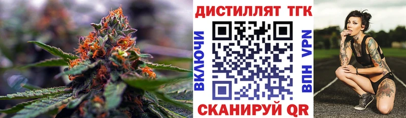 ТГК вейп  Могоча 